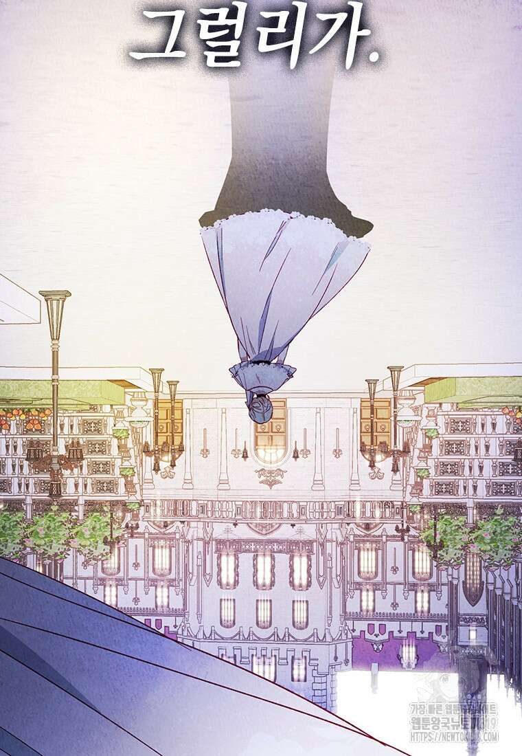 돈으로 약혼자를 키웠습니다 1화 22