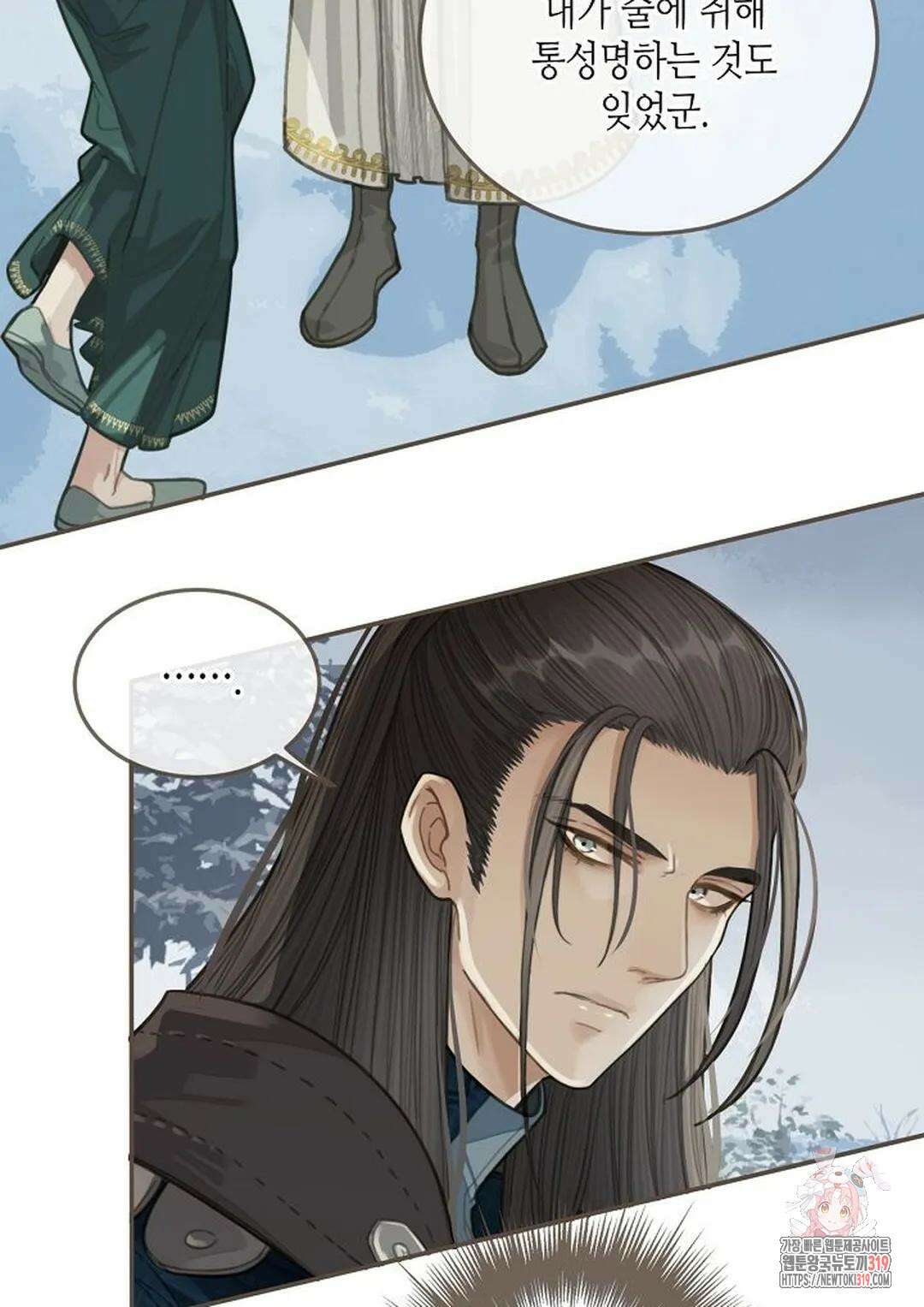 그 남자가 대신 시집간 사정 25화 4
