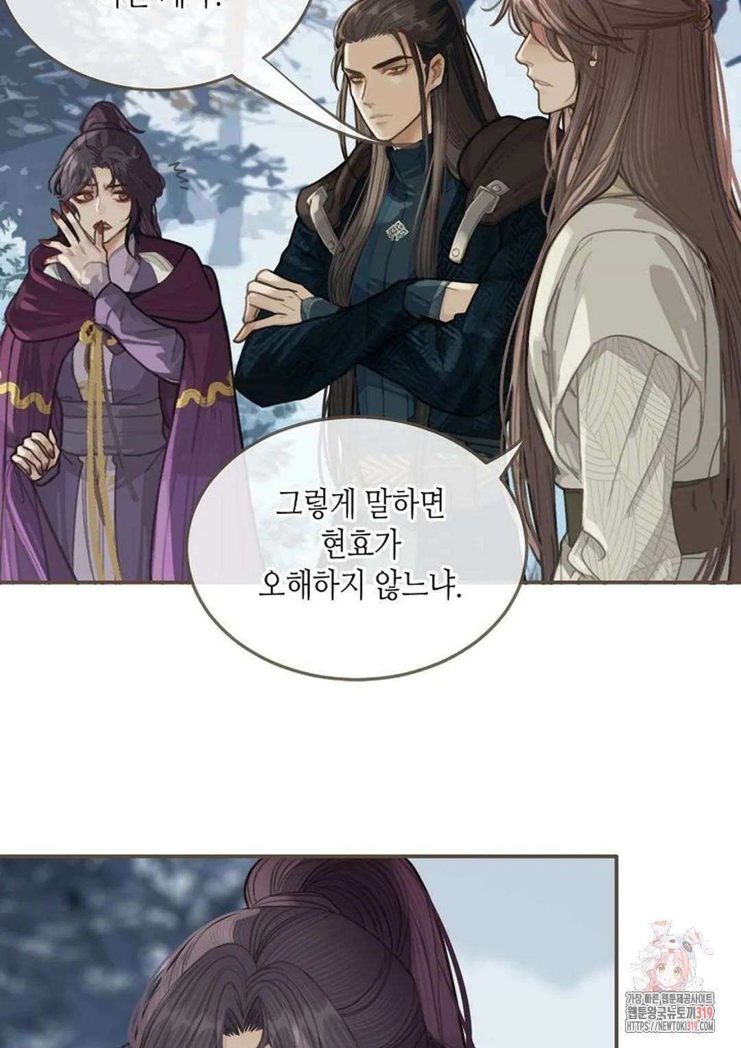 그 남자가 대신 시집간 사정 25화 14