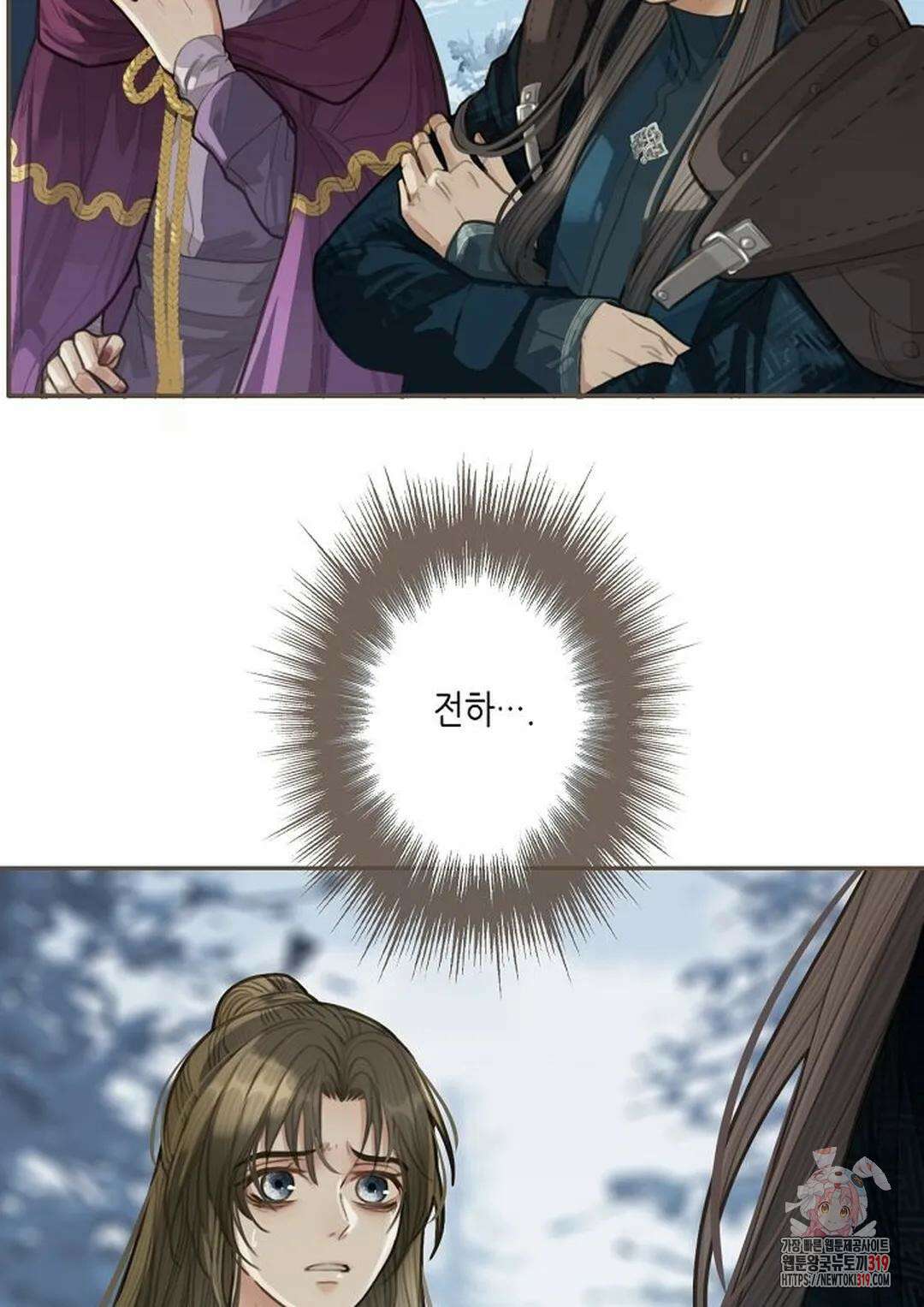 그 남자가 대신 시집간 사정 25화 16