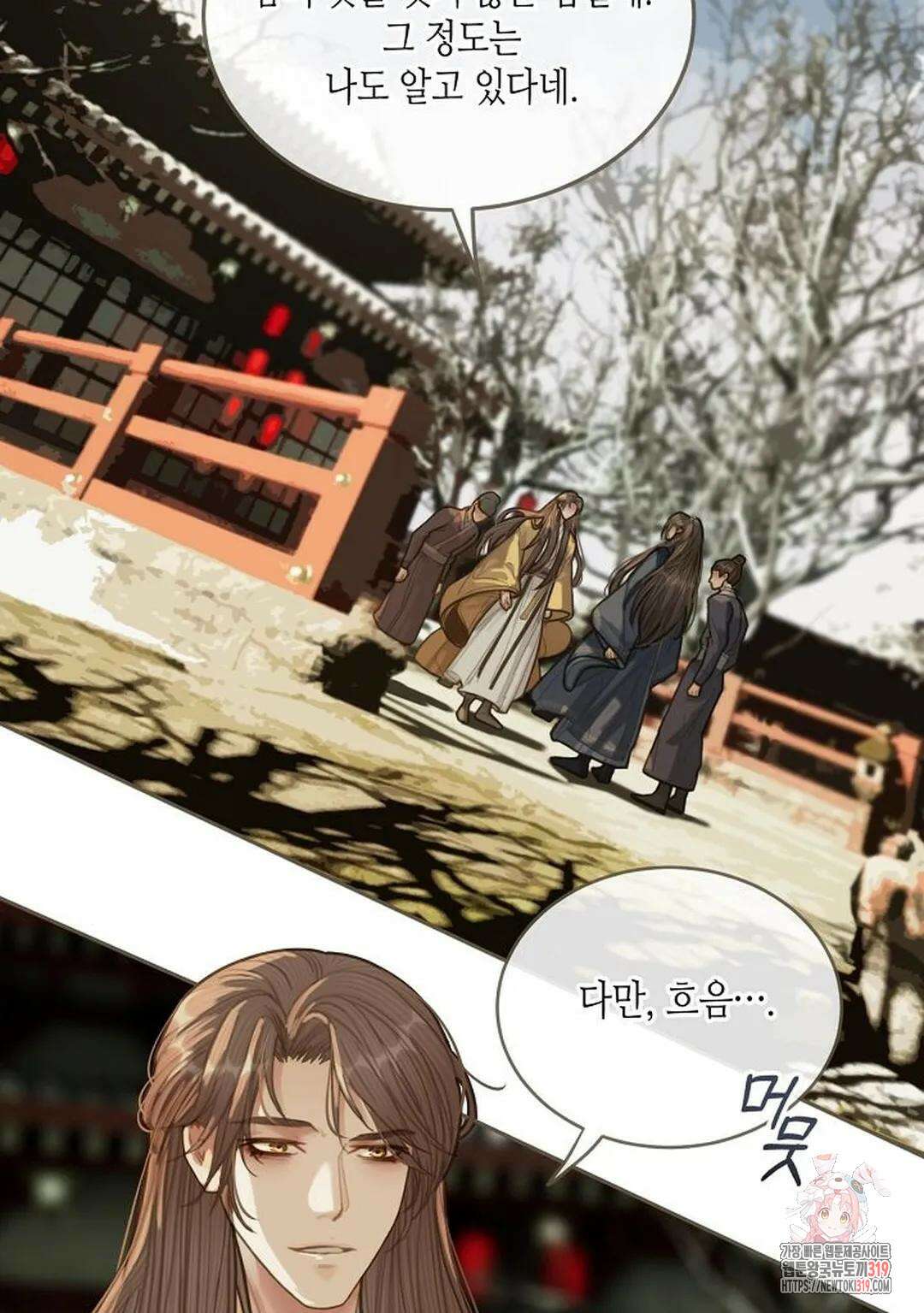 그 남자가 대신 시집간 사정 30화 2