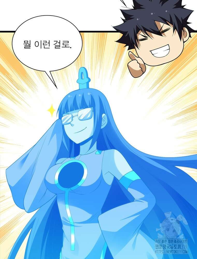 환생불사 91화 6