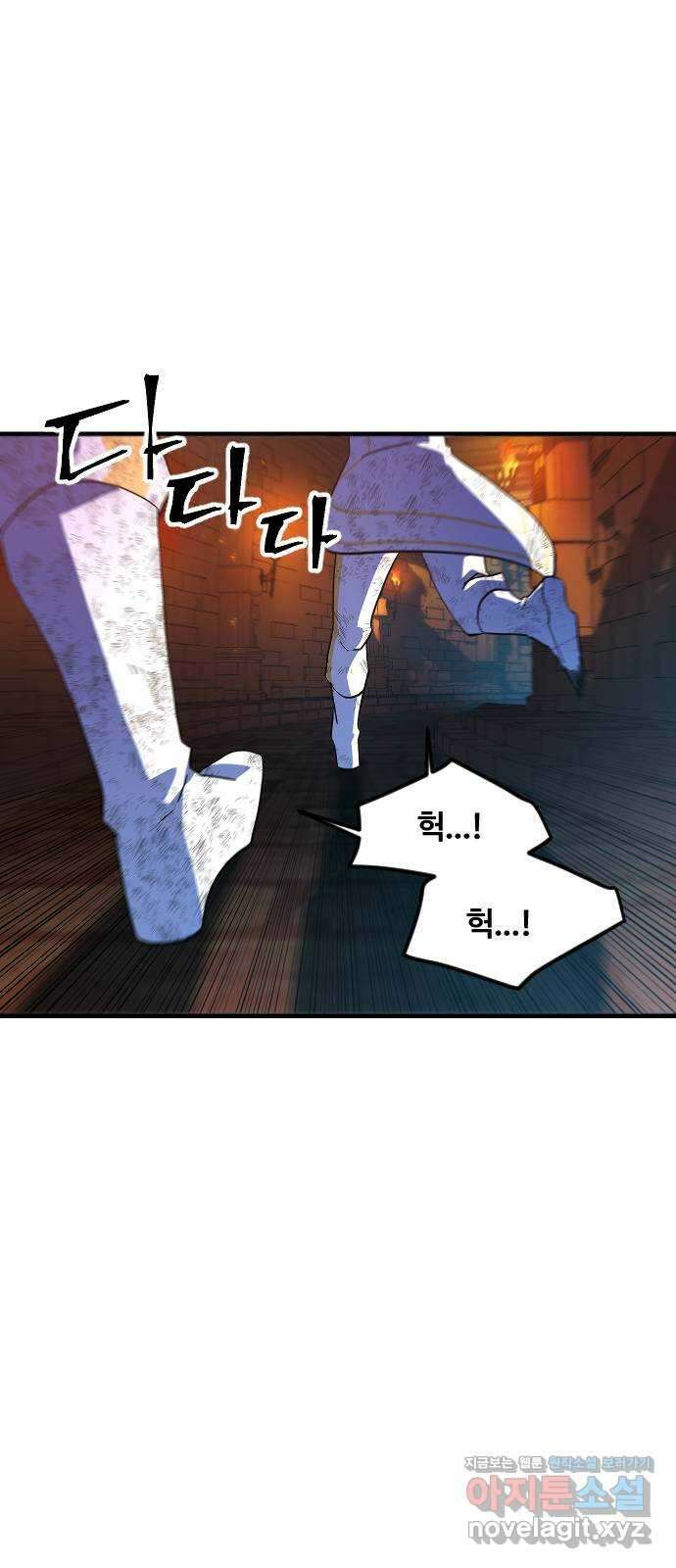 최후의 금빛아이 시즌2 31화 1