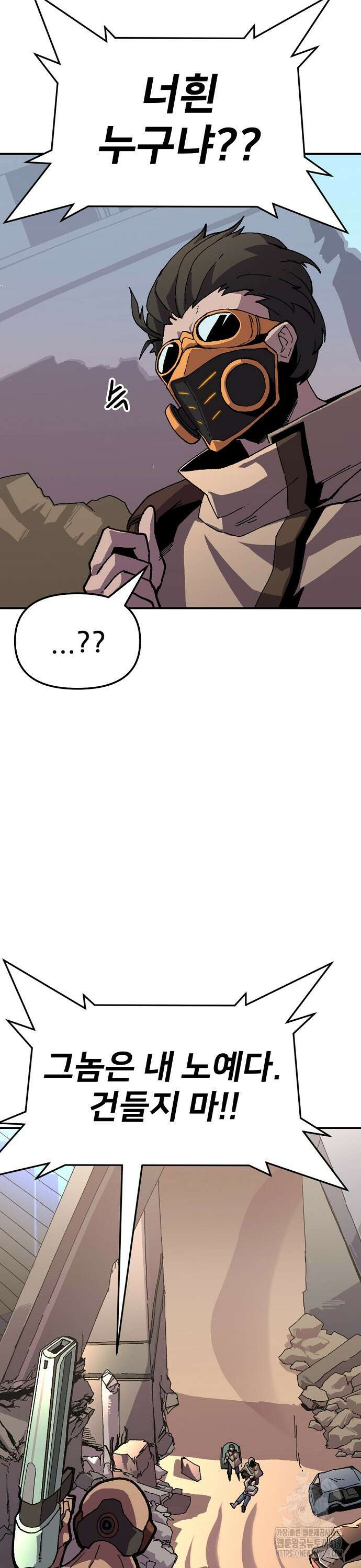 리바이브 11화 9