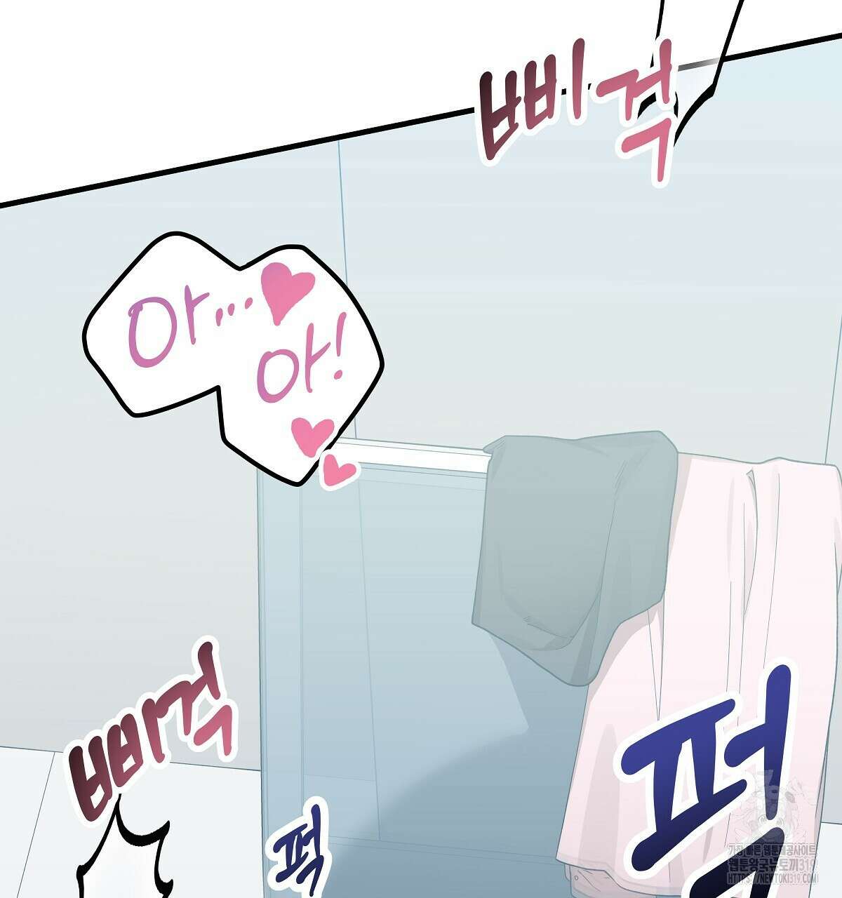 알바하다 지옥 간 썰 푼다 5화 (완결) 10