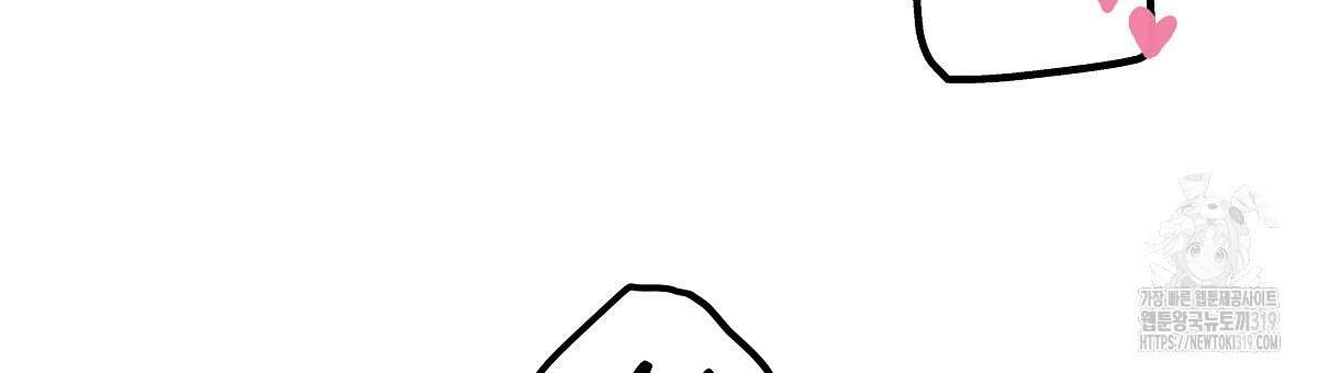 알바하다 지옥 간 썰 푼다 5화 (완결) 33