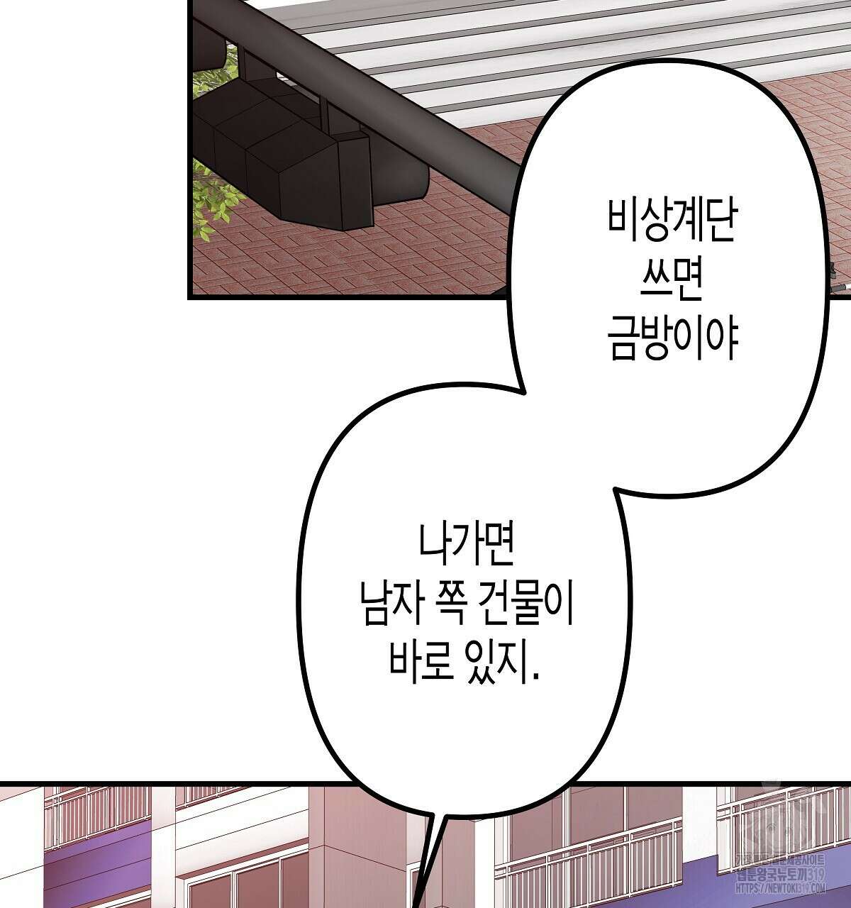 알바하다 지옥 간 썰 푼다 5화 (완결) 62