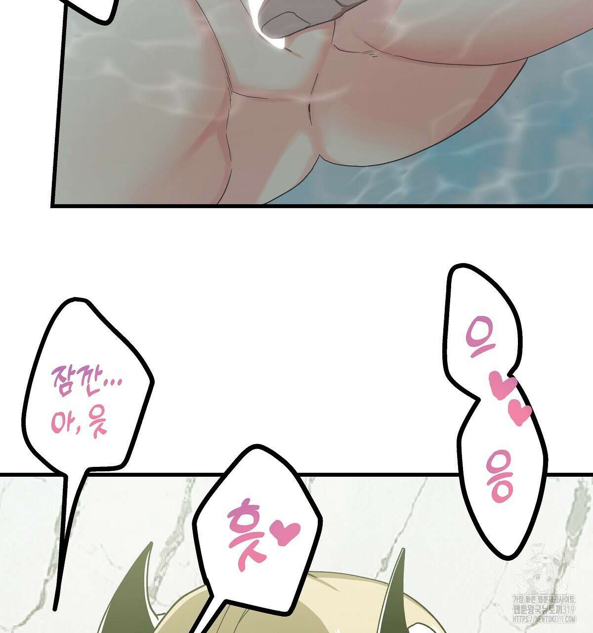 알바하다 지옥 간 썰 푼다 5화 (완결) 121