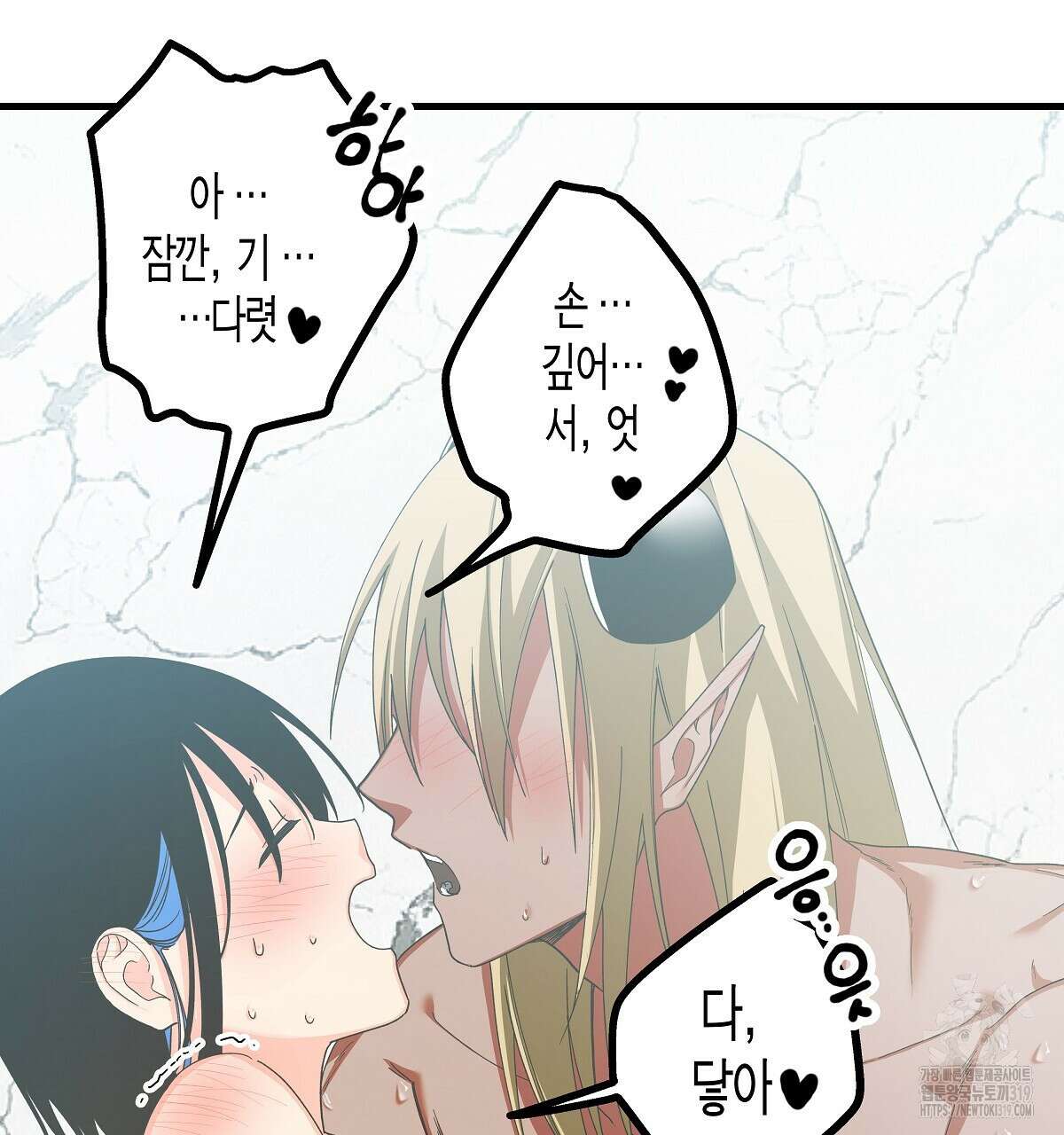 알바하다 지옥 간 썰 푼다 5화 (완결) 127
