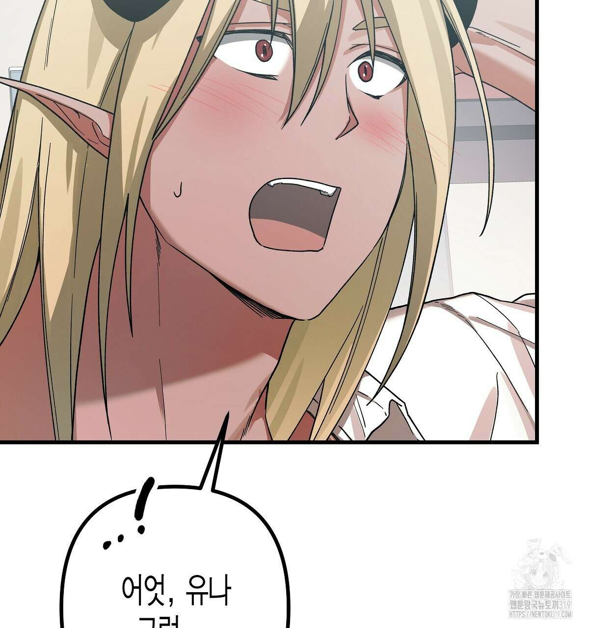 알바하다 지옥 간 썰 푼다 5화 (완결) 163