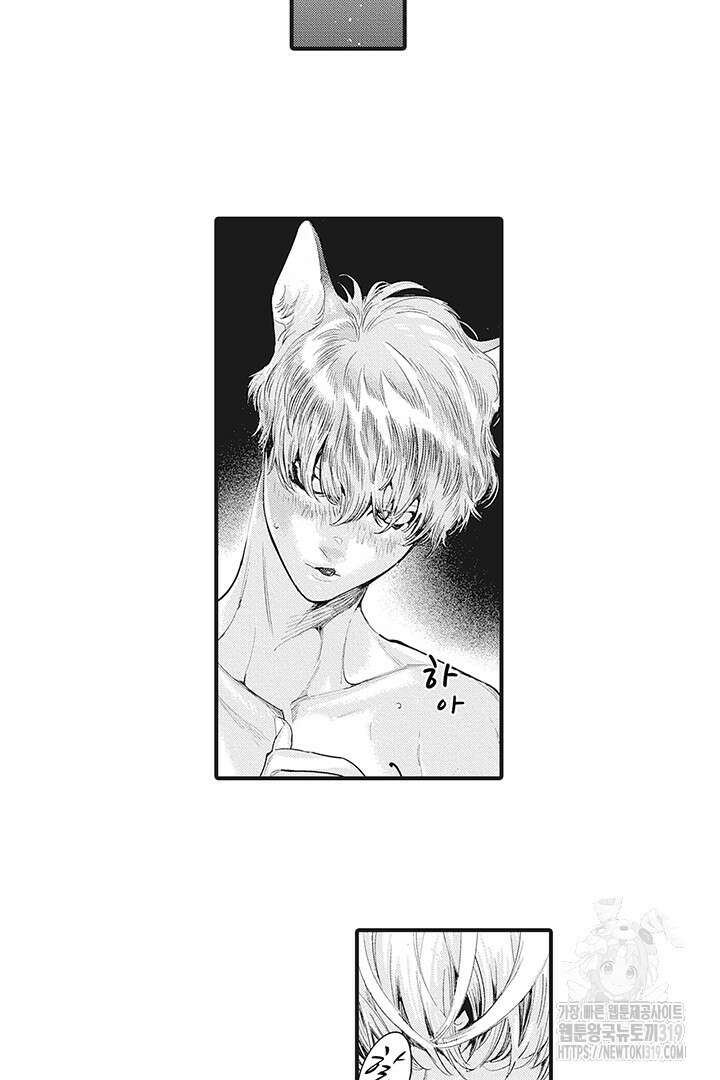 ROMEO (로메오) 56화 7