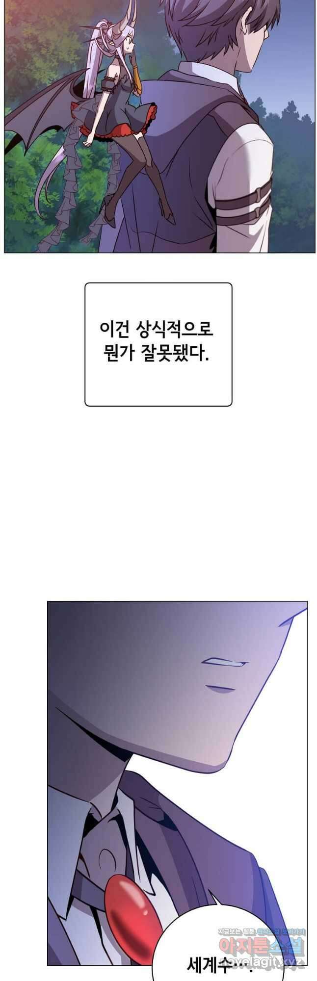 만렙 영웅님께서 귀환하신다! 149화 7