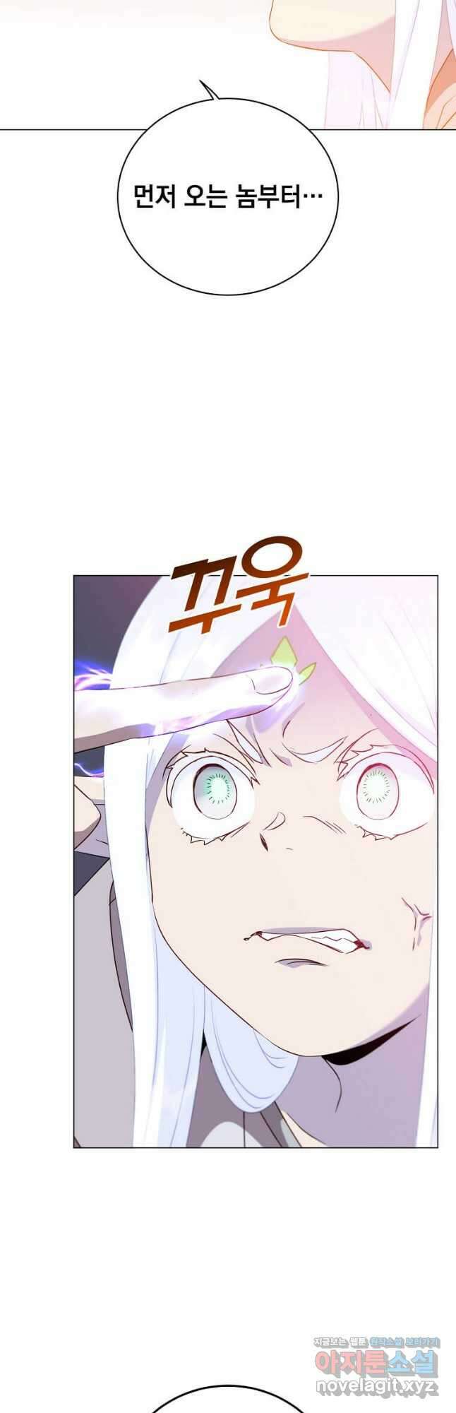 만렙 영웅님께서 귀환하신다! 149화 39