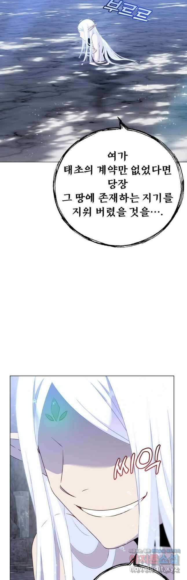 만렙 영웅님께서 귀환하신다! 149화 46