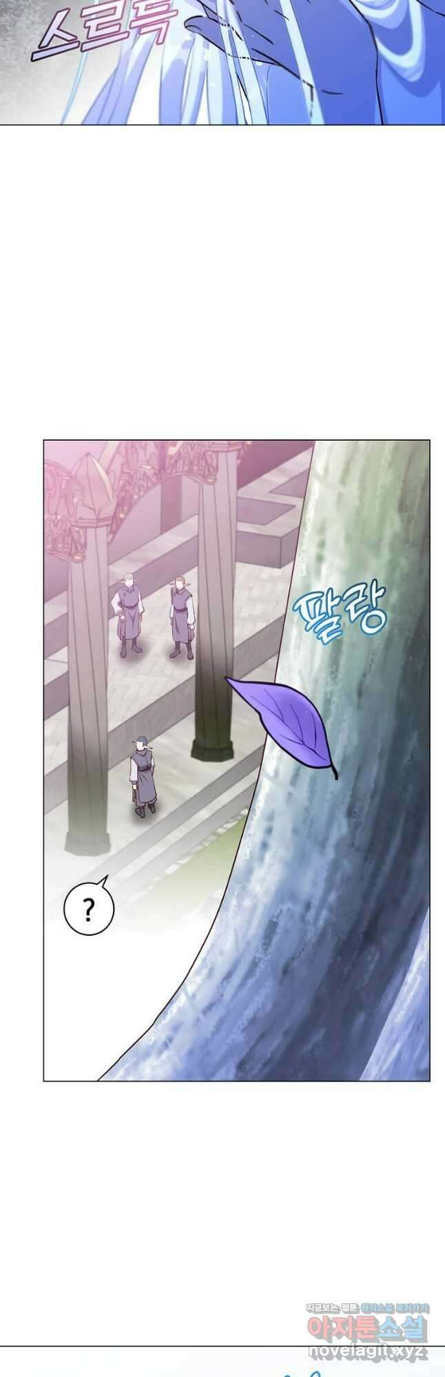 만렙 영웅님께서 귀환하신다! 149화 51