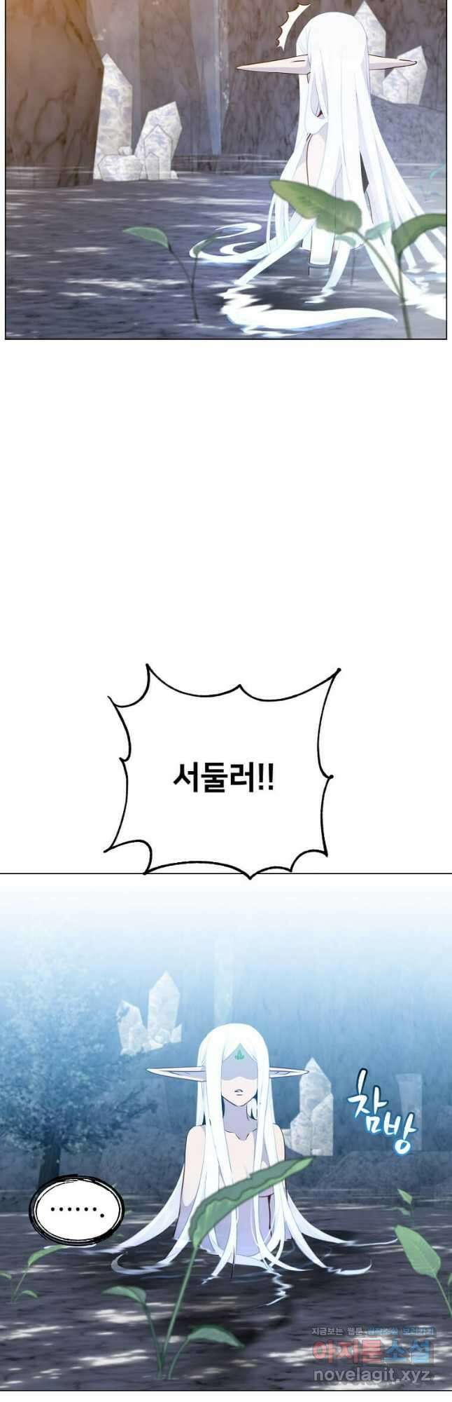 만렙 영웅님께서 귀환하신다! 149화 54