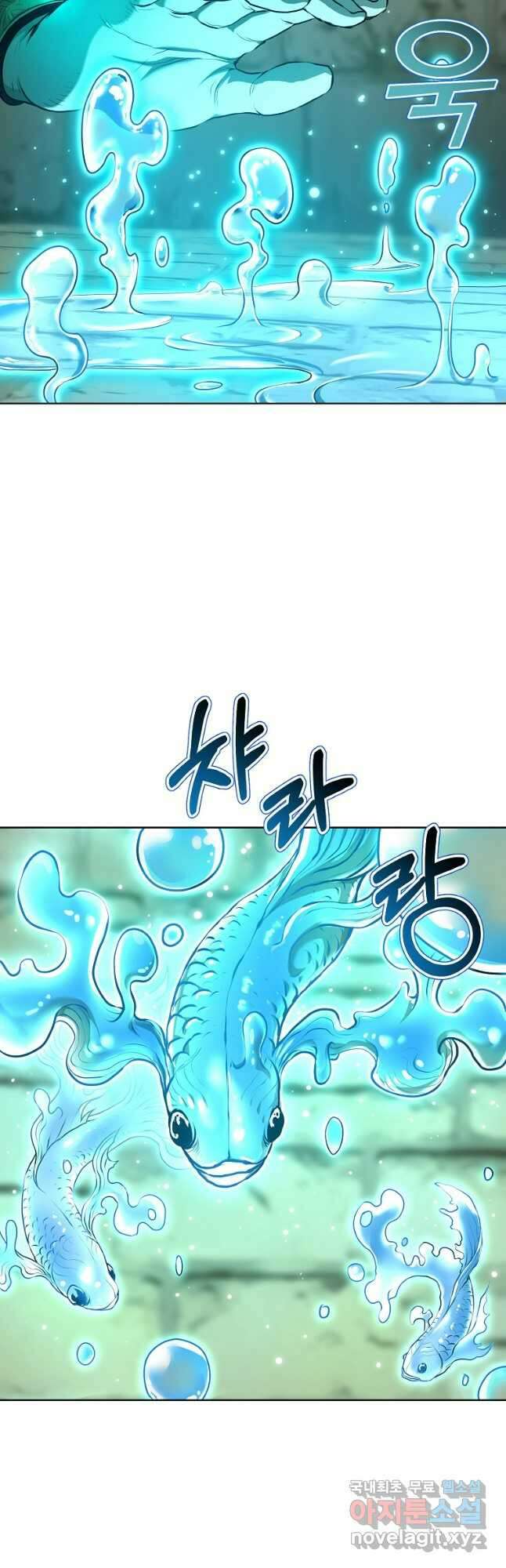 회귀한 아포칼립스의 폭군 29화 8
