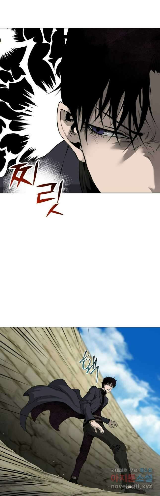 회귀한 아포칼립스의 폭군 29화 14