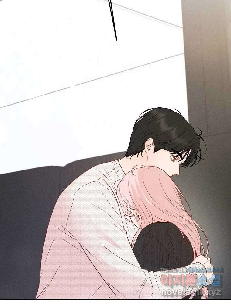 화양연화 55화 거짓말 2