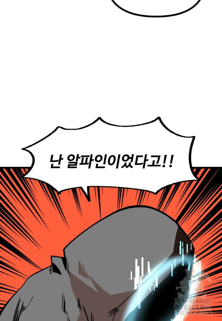 산타 인더스트리 25화 6