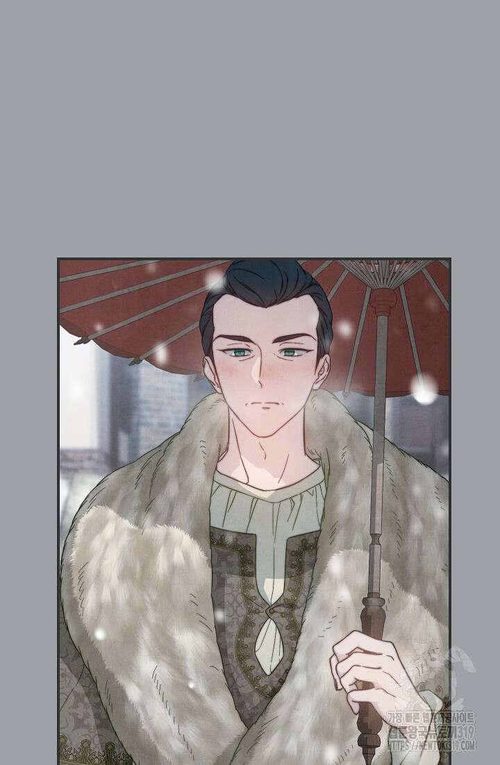 결혼 장사 103화 5