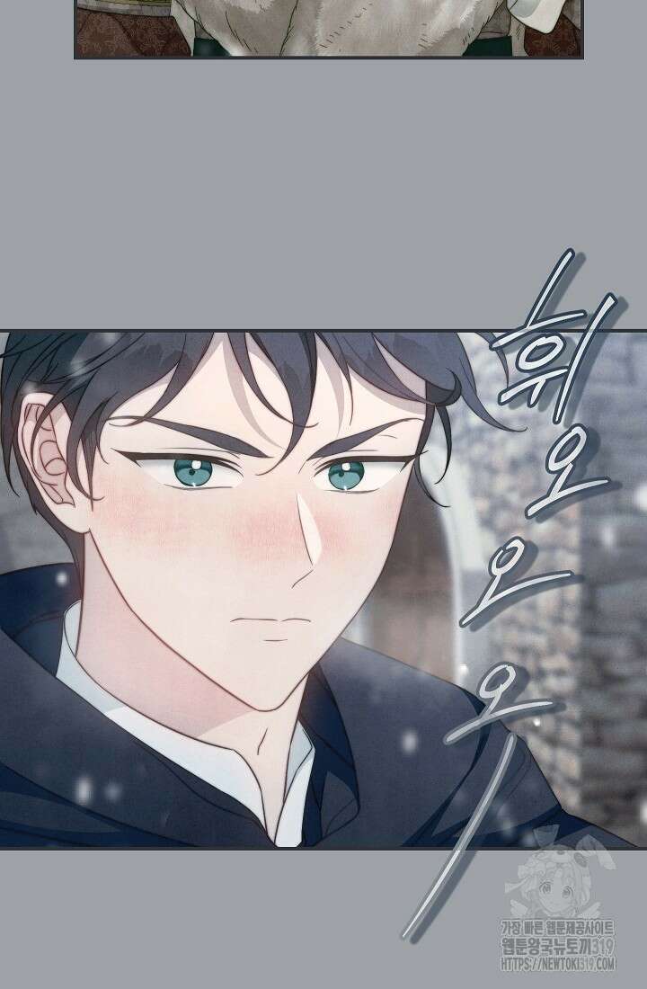 결혼 장사 103화 6