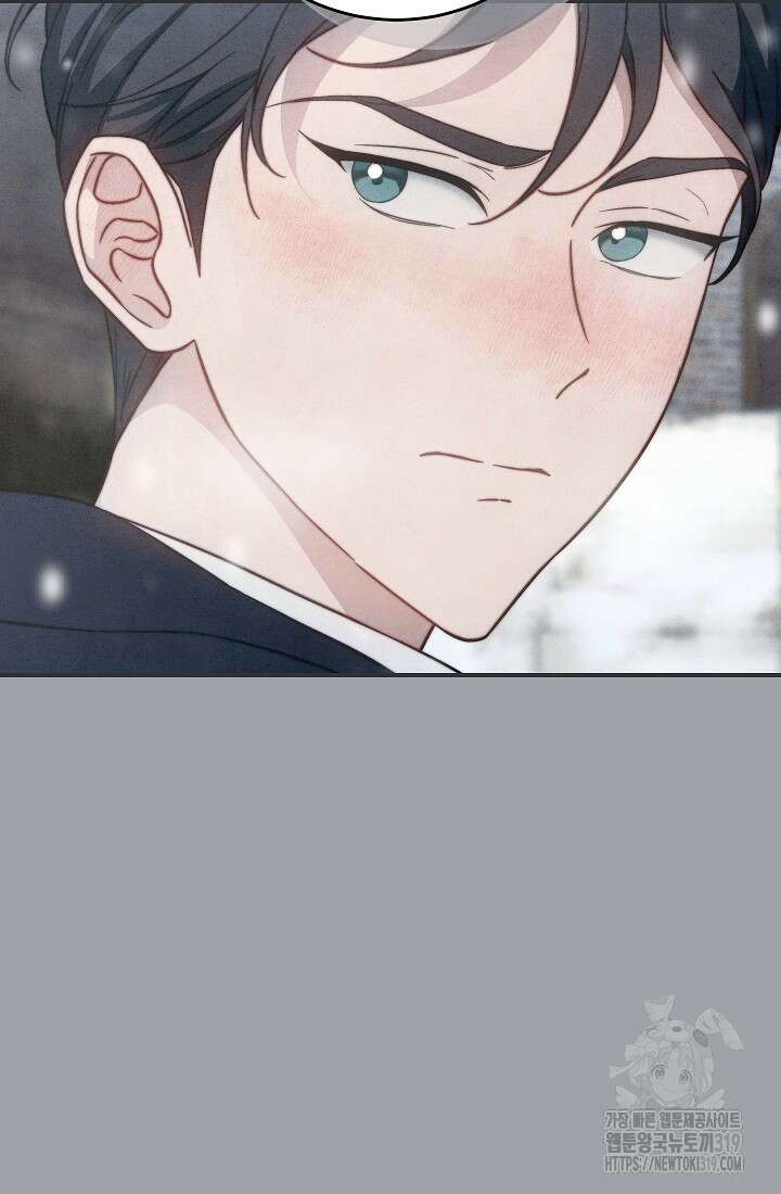 결혼 장사 103화 14