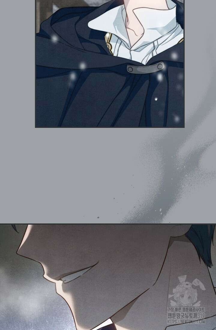 결혼 장사 103화 20