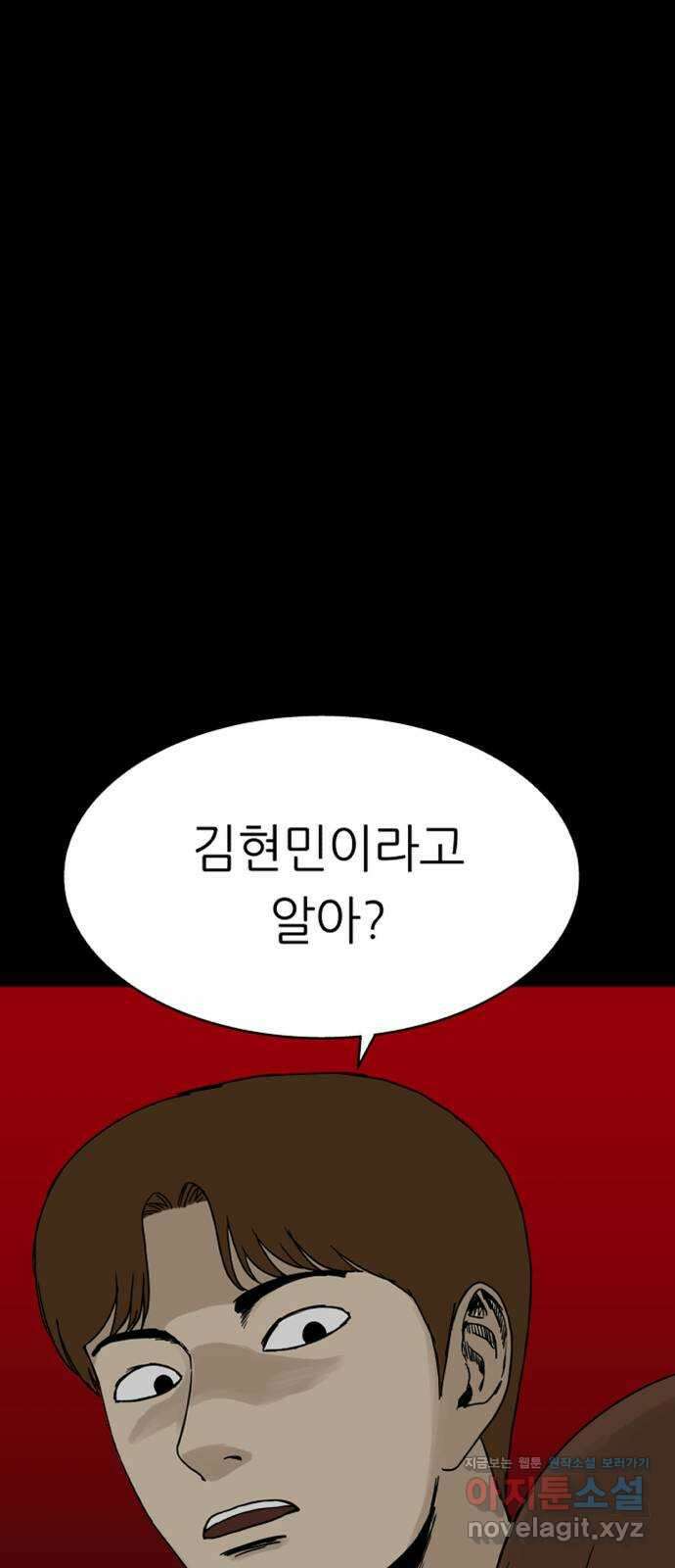 궤짝 60화 연애이력서(2) 1