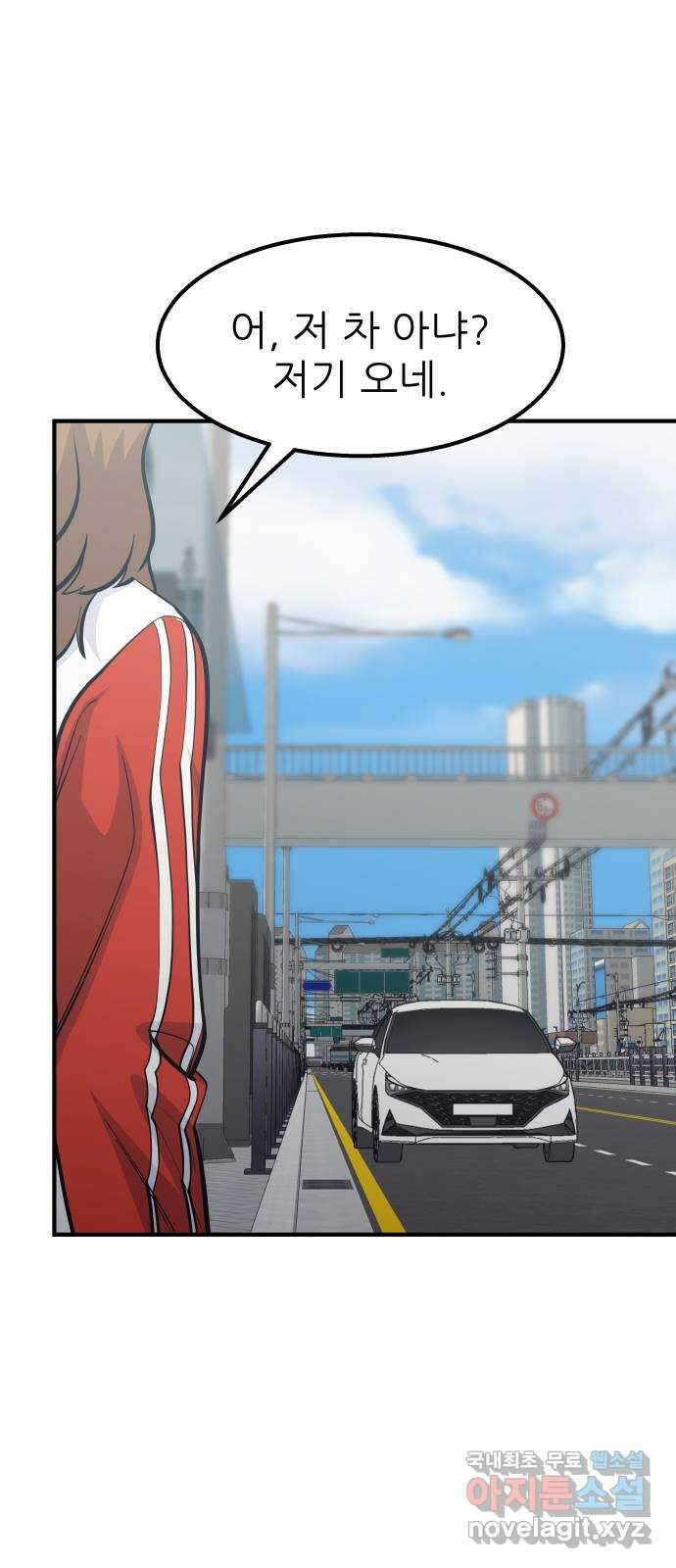 원포인트 44화 오래된 기억 2