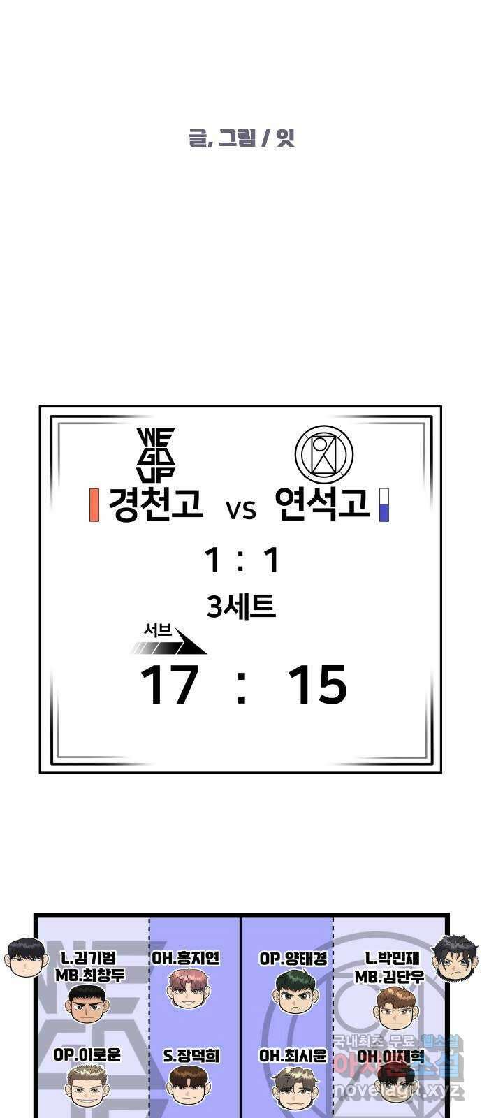 원포인트 44화 오래된 기억 6