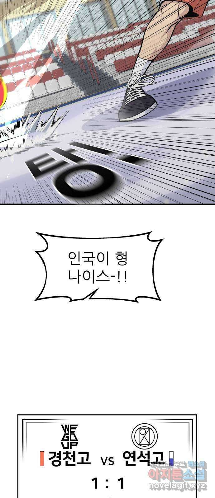 원포인트 44화 오래된 기억 20
