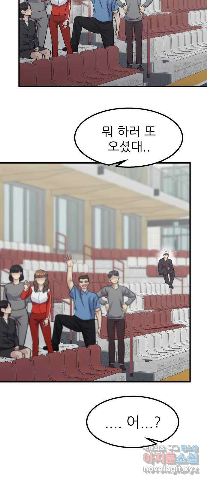 원포인트 44화 오래된 기억 46