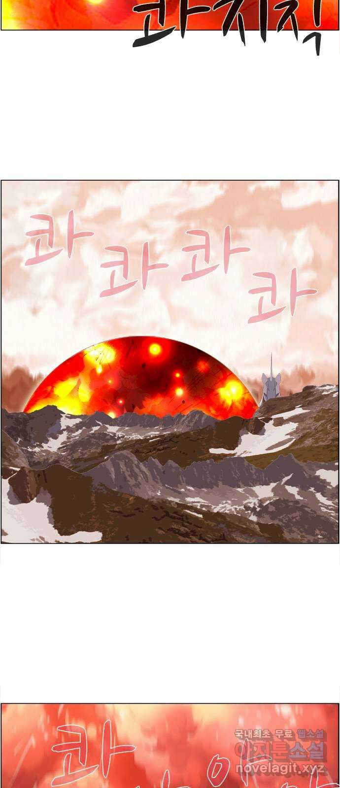 에이머 시즌4- 77화 Hell in a Cell(1) 6
