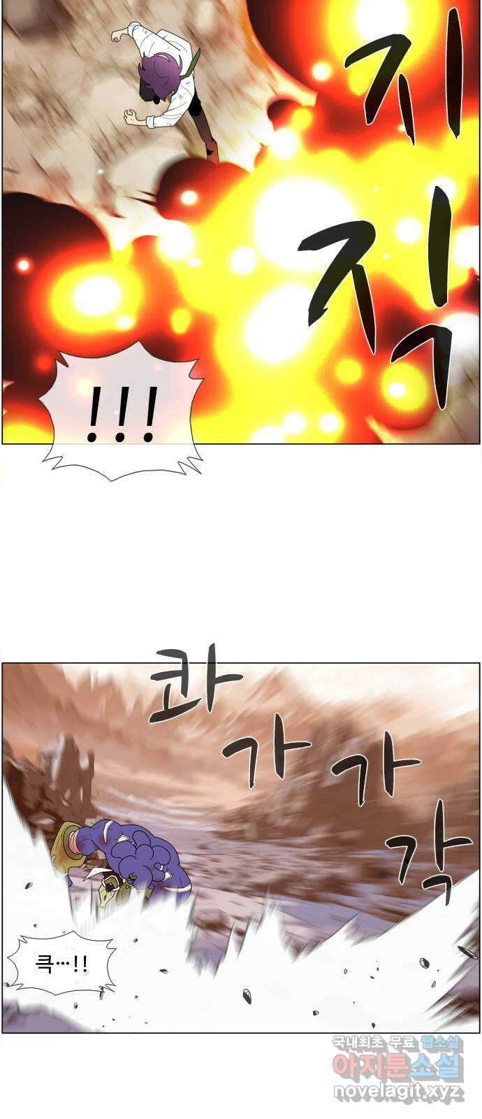 에이머 시즌4- 77화 Hell in a Cell(1) 11