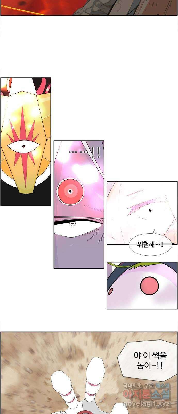 에이머 시즌4- 77화 Hell in a Cell(1) 16