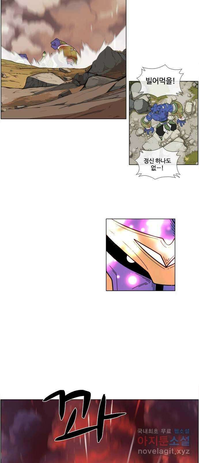 에이머 시즌4- 77화 Hell in a Cell(1) 19