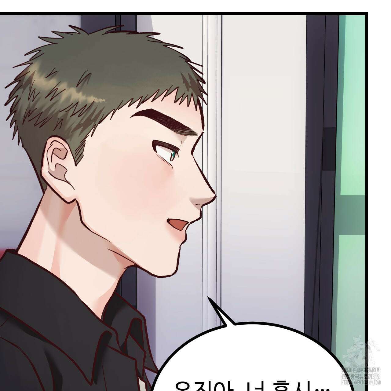 돈픽돈픽 19화 10