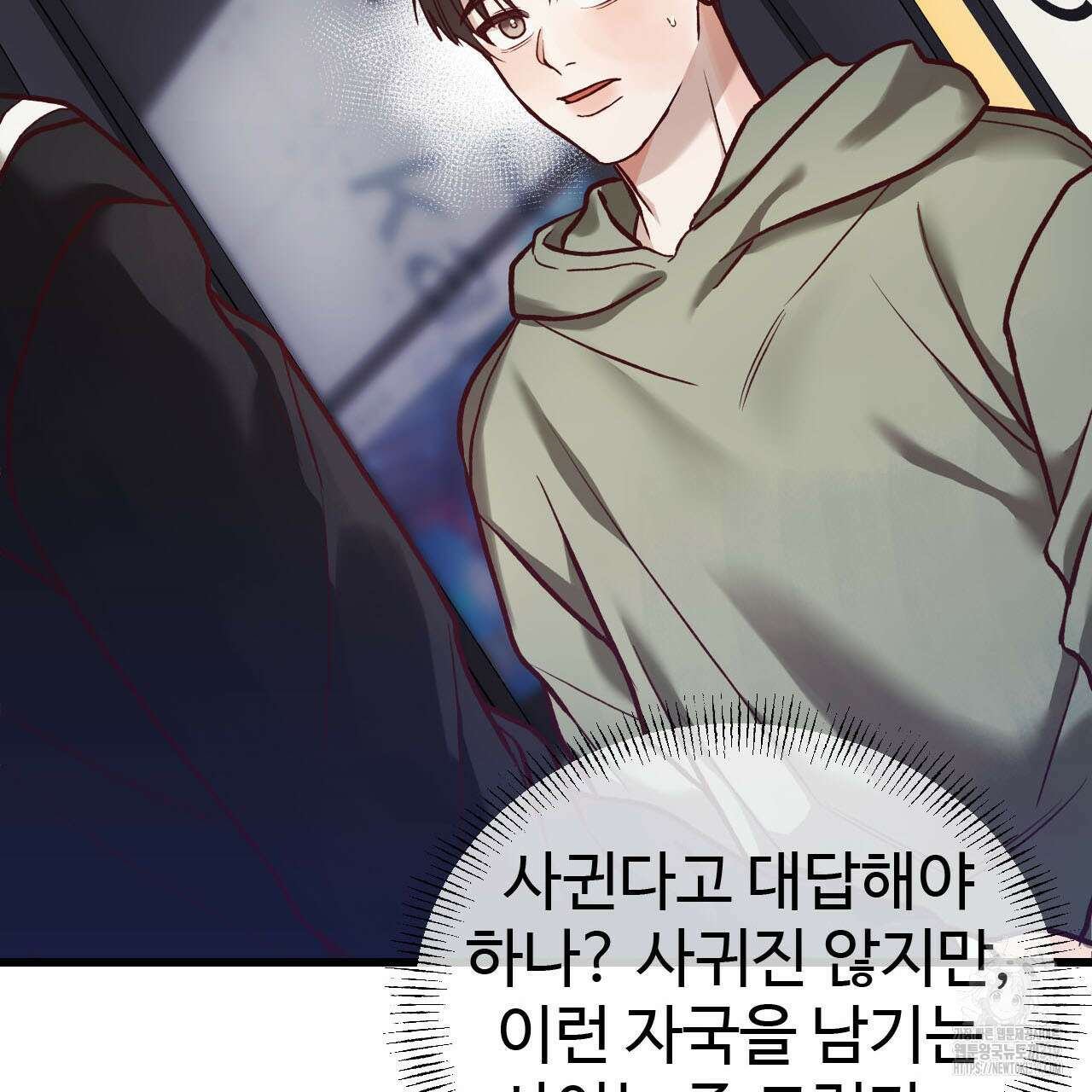돈픽돈픽 19화 12