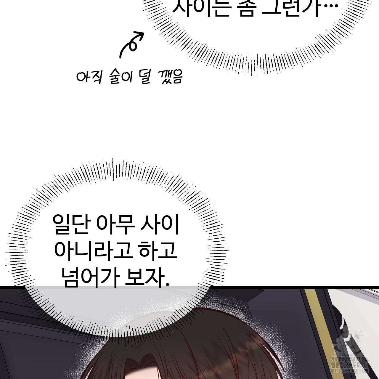돈픽돈픽 19화 13