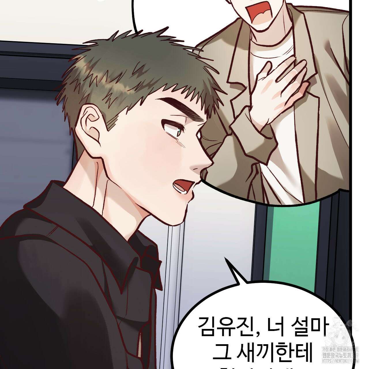 돈픽돈픽 19화 19
