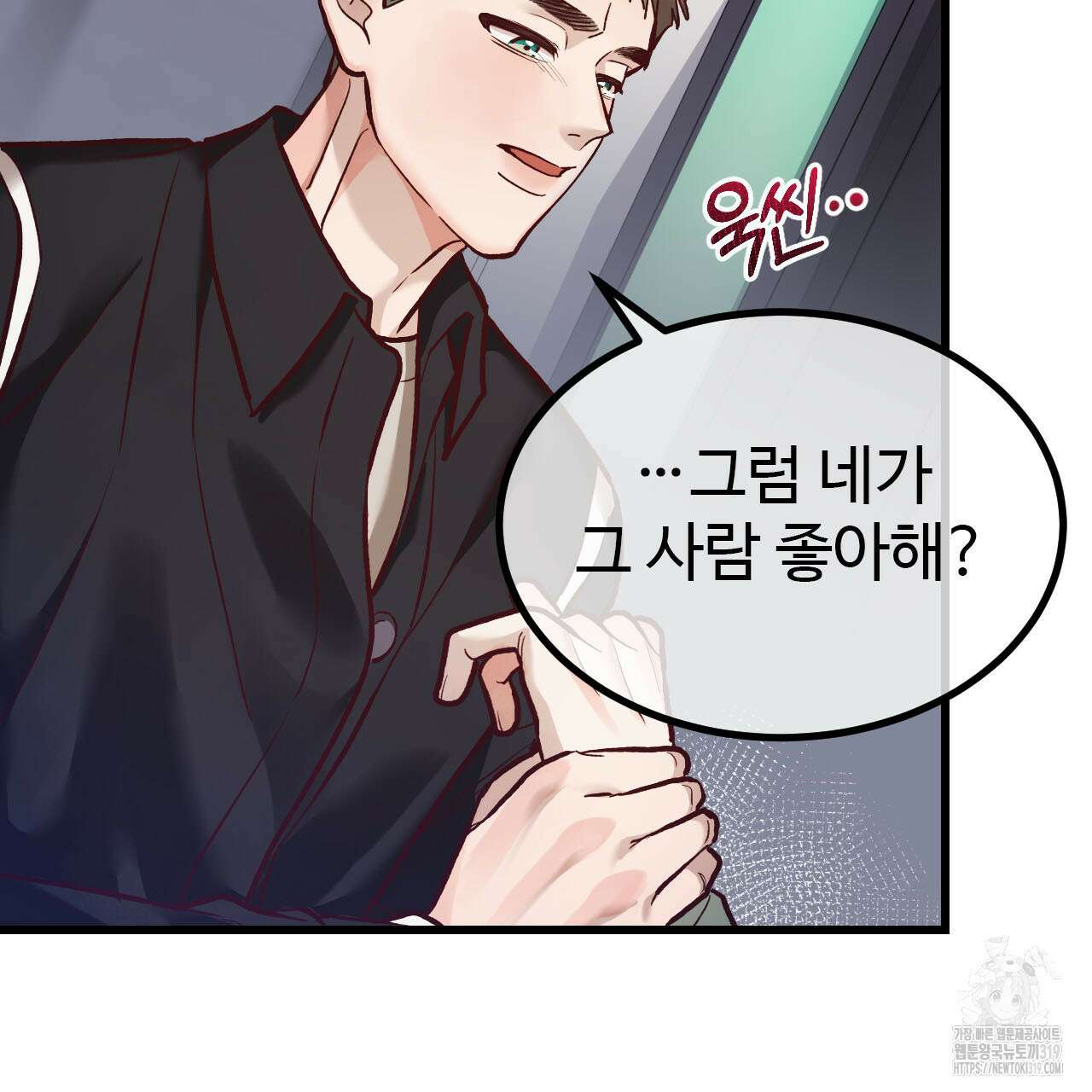 돈픽돈픽 19화 23