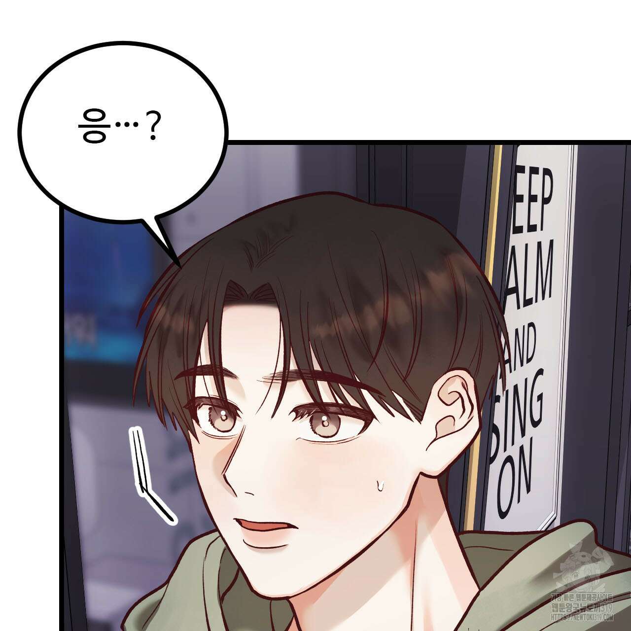 돈픽돈픽 19화 24