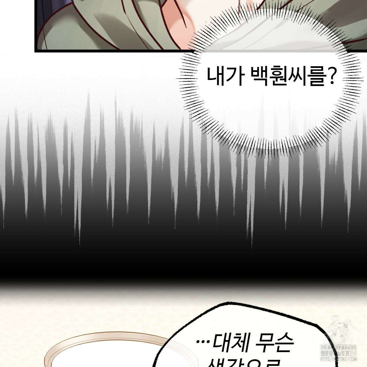 돈픽돈픽 19화 25