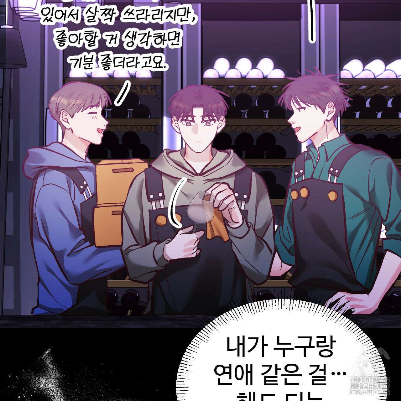 돈픽돈픽 19화 32