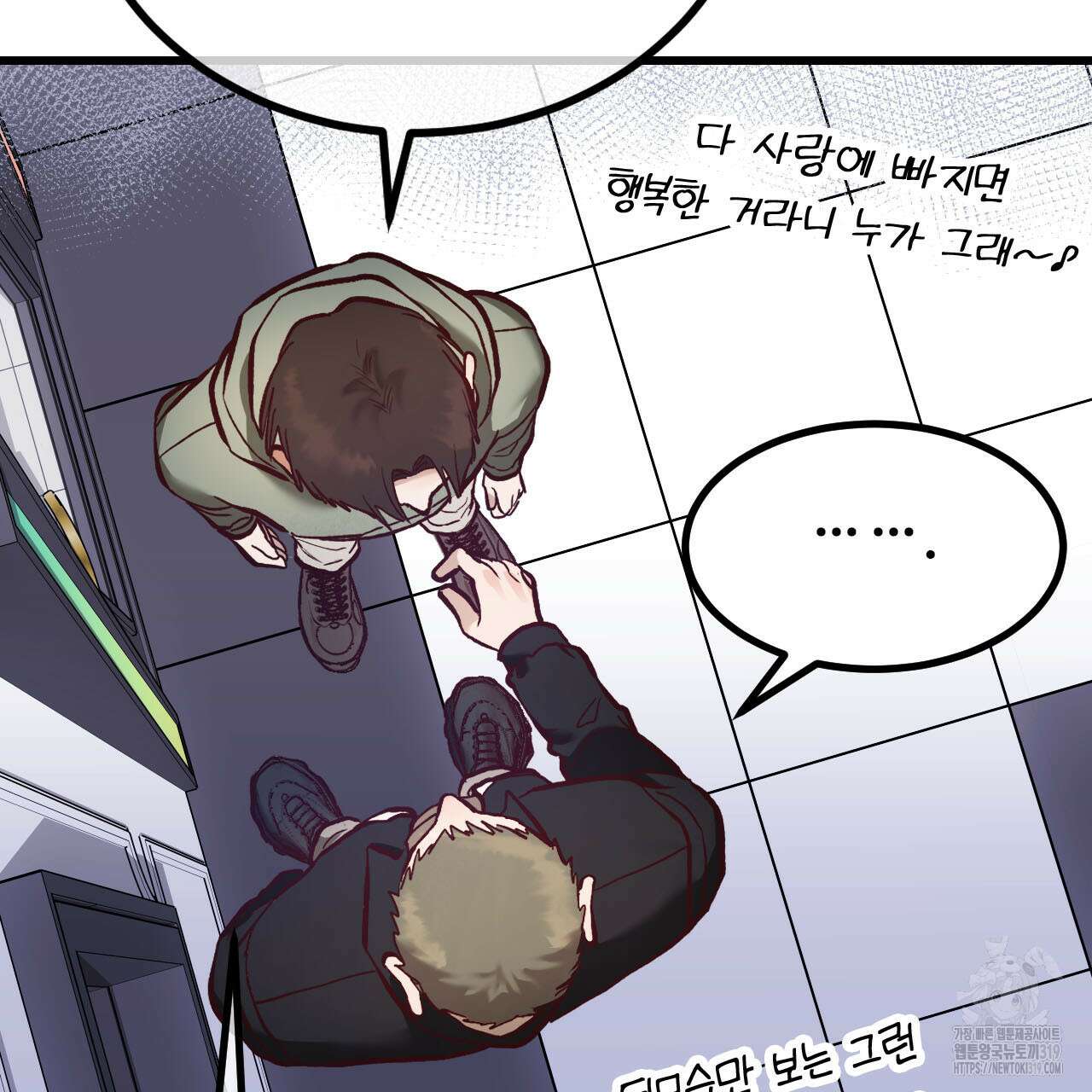 돈픽돈픽 19화 34