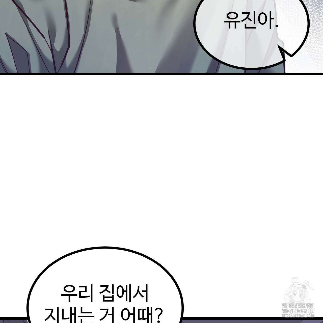 돈픽돈픽 19화 37