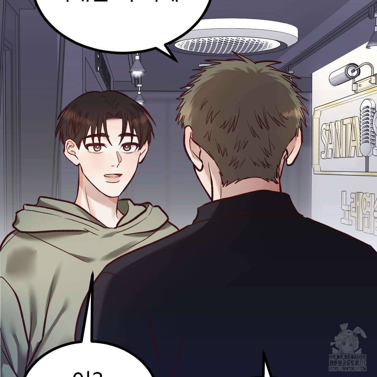 돈픽돈픽 19화 38