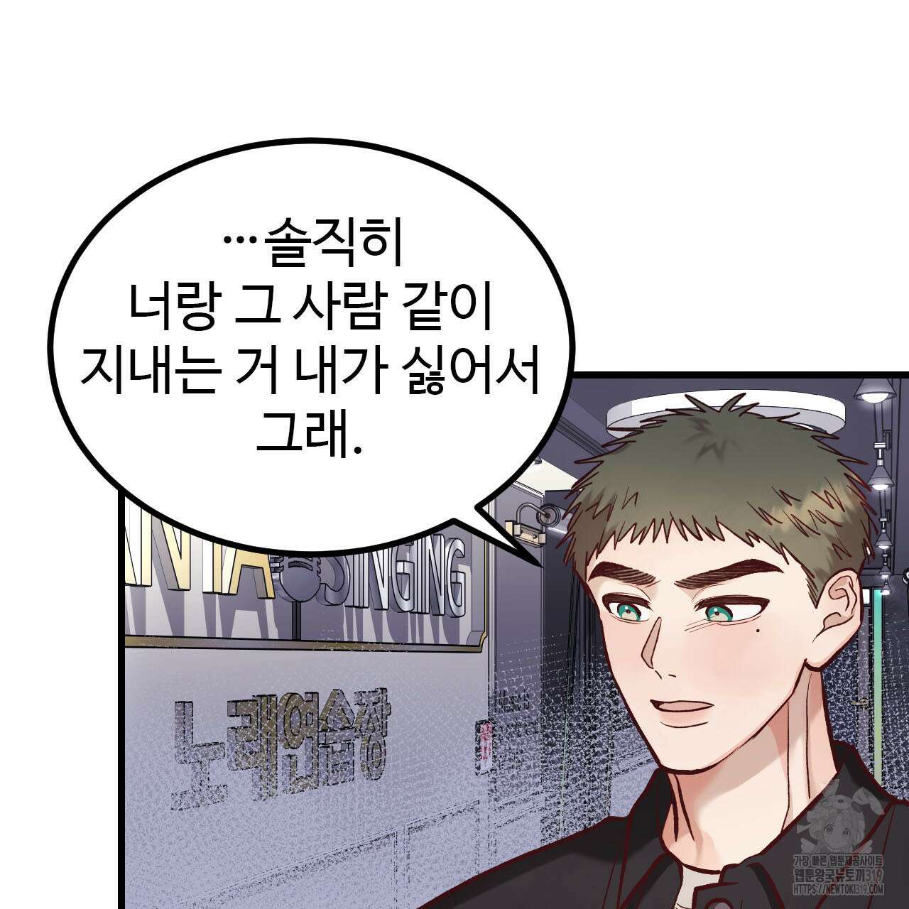 돈픽돈픽 19화 42