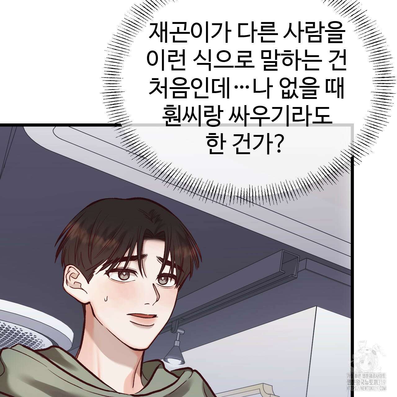 돈픽돈픽 19화 44